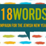 Rosh Hashanah: 18 Words